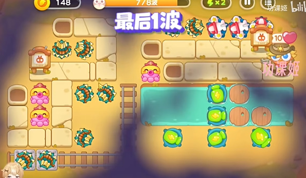 保卫萝卜4波仔很忙14关攻略