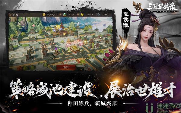 三国诛将录兑换码最新