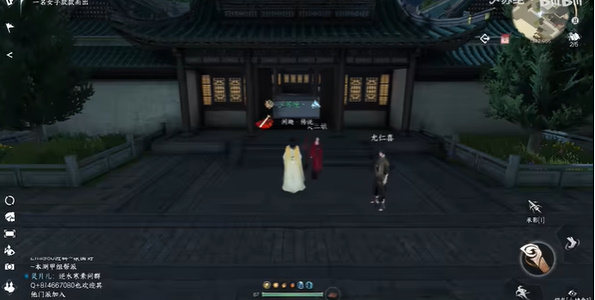 逆水寒手游丐亦有道怎么触发