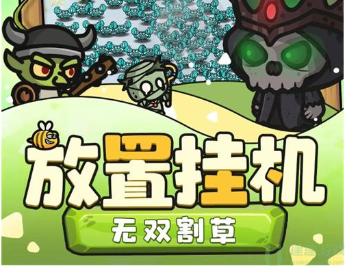 灵光文明礼包码最新