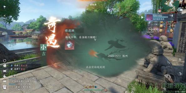 逆水寒手游将进酒奇遇怎么触发