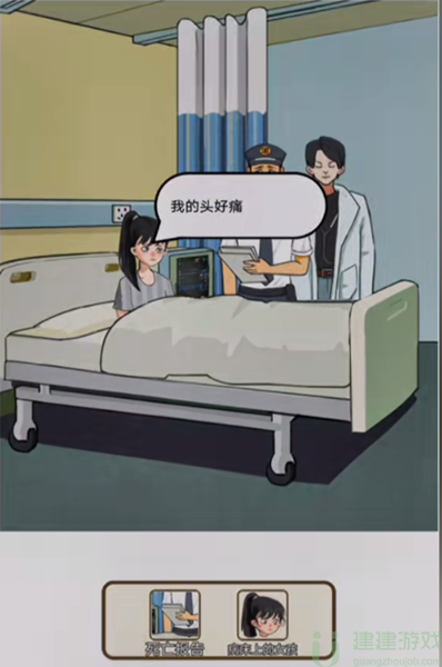 疯狂爆梗王幸福一家怎么通关
