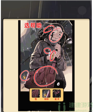 疯狂爆梗王一切会好怎么过
