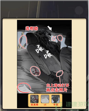 疯狂爆梗王一切会好怎么过