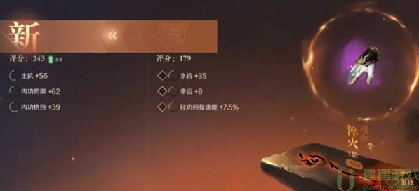 逆水寒手游货币种类用途