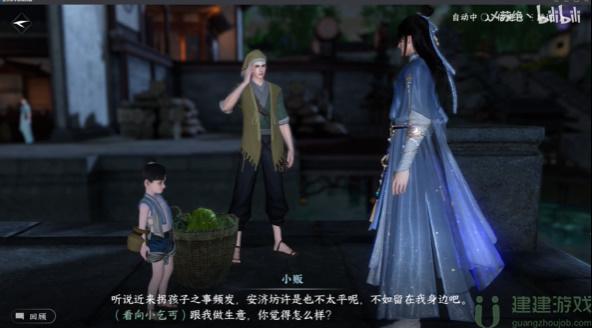 逆水寒手游真假乞儿奇遇怎么触发
