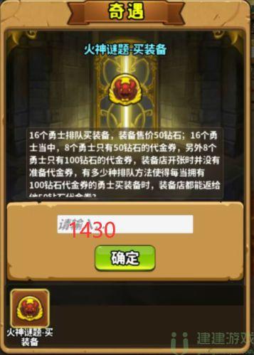 灵光文明谜语大全