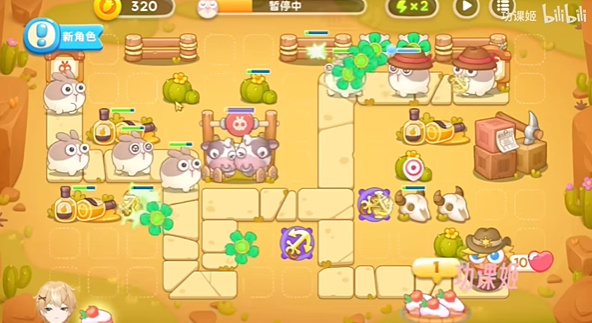 保卫萝卜4波仔很忙15关攻略