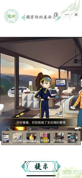 汉字找茬王消失的ta怎么过