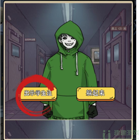 疯狂爆梗王高考怪谈怎么过