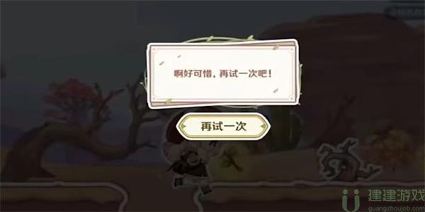 原神森林奇旅寓梦筑林活动攻略