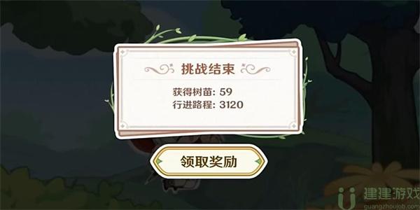 原神森林奇旅寓梦筑林活动攻略