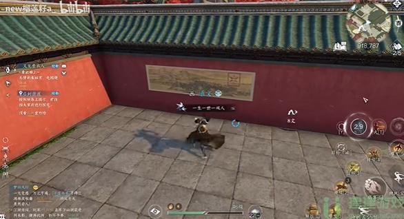 逆水寒手游启封密道任务攻略