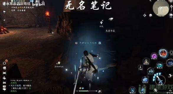 逆水寒手游沧州雪鹰石窟藏密任务攻略
