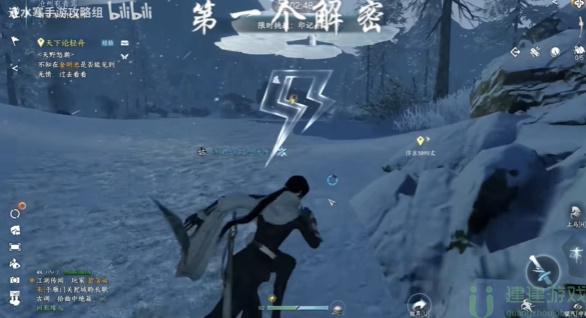逆水寒手游沧州雪鹰石窟藏密任务攻略