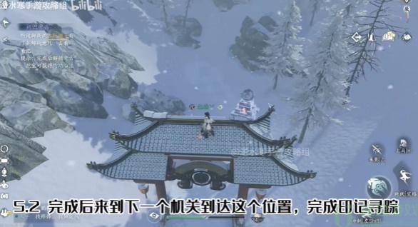 逆水寒手游沧州有青鸾奇遇攻略