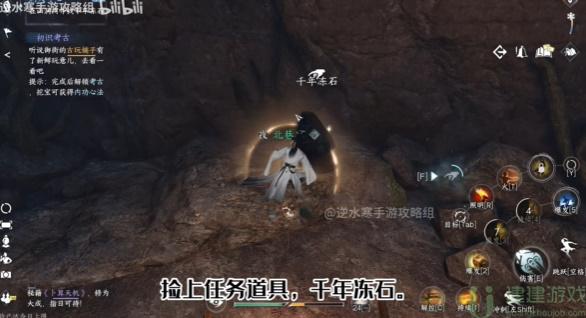 逆水寒手游沧州有青鸾奇遇攻略