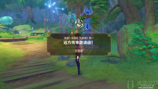 原神清夏乐园大秘境其一攻略大全