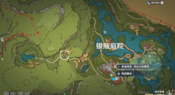 原神清夏乐园大秘境疾速观览攻略