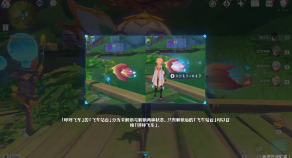 原神清夏乐园大秘境疾速观览攻略
