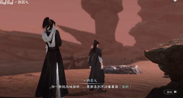 逆水寒手游生死奇门奇遇怎么触发
