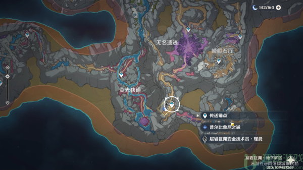 原神普尔比鲁尼之诫任务攻略