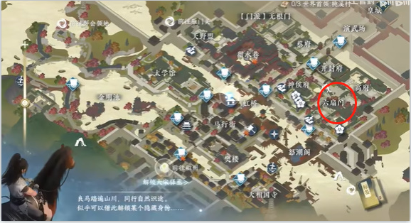 逆水寒全江湖门派怎么加入