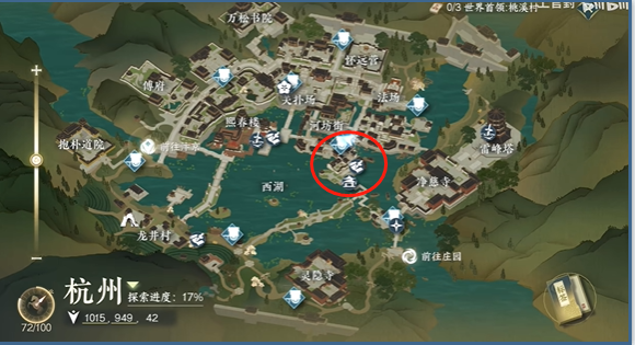 逆水寒全江湖门派怎么加入
