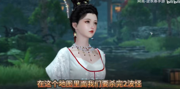 逆水寒手游龙门客栈怎么加入