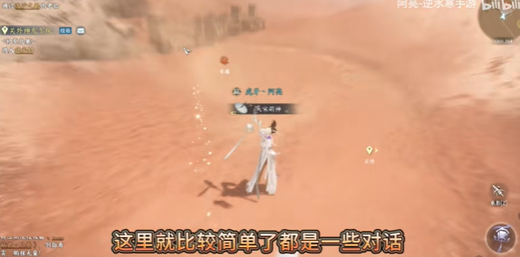 逆水寒手游龙门客栈怎么加入