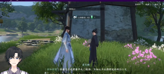 逆水寒手游平天门怎么加入