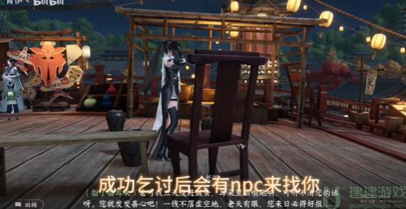 逆水寒手游​丐帮怎么加入