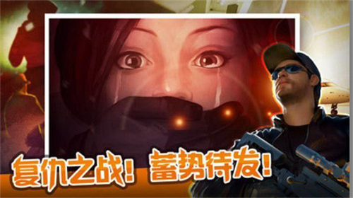 狙击行动代号猎鹰无限金币版