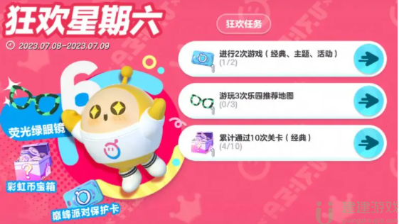 蛋仔派对蜜雪一夏活动介绍