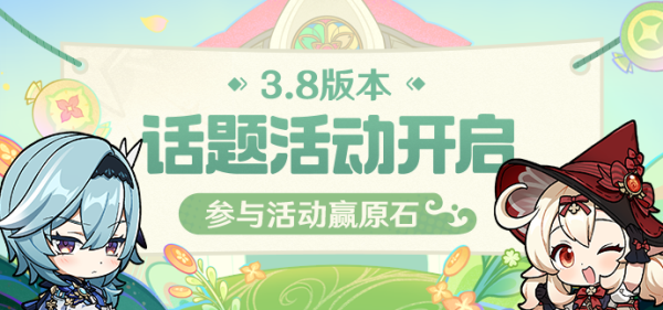 原神飞进湍流大作战怎么玩
