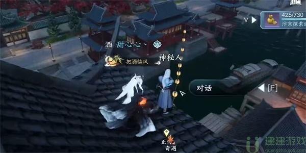 逆水寒手游镜天照影怎么获得