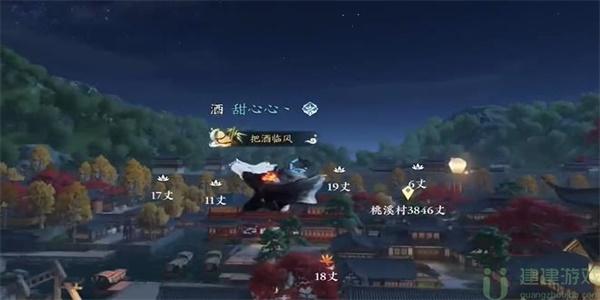 逆水寒手游镜天照影怎么获得