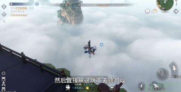 逆水寒换生诀怎么获得
