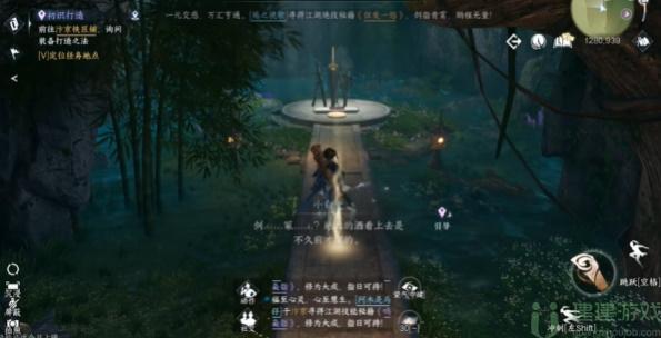 逆水寒换生诀怎么获得