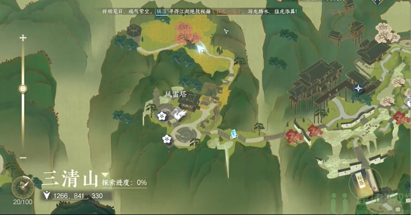 逆水寒手游全江湖技能攻略