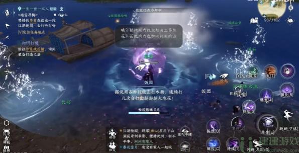 逆水寒手游蛟龙得水怎么获得