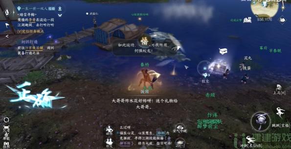 逆水寒手游蛟龙得水怎么获得