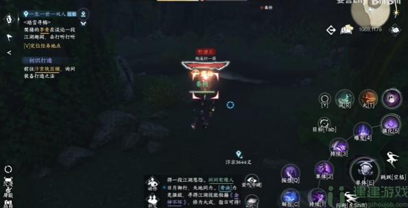 逆水寒手游金钟不坏怎么获得