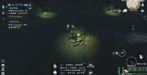 逆水寒手游金钟不坏怎么获得