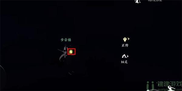 逆水寒手游萤火微光怎么获得