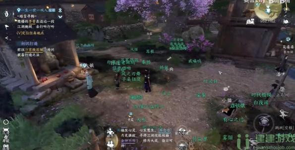 逆水寒手游御土峰峦怎么获得