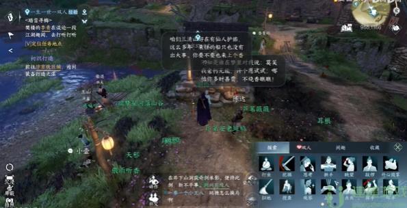 逆水寒手游御土峰峦怎么获得