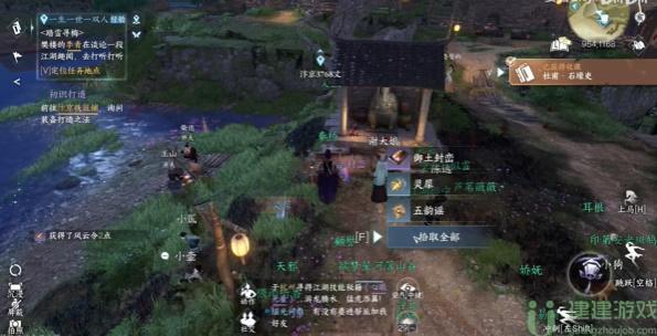 逆水寒手游御土峰峦怎么获得
