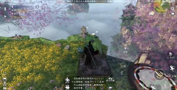 逆水寒手游登云徒步怎么获得