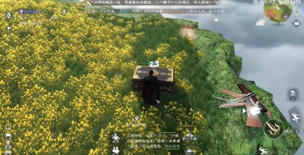 逆水寒手游登云徒步怎么获得